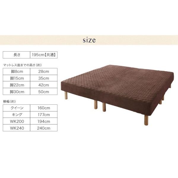 販売購入 脚付きマットレスベッド ワイドK240(SD×2) ボンネルコイル 4分割マットレス タオルタイプセット 脚30cm 大型ベッド