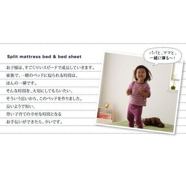 マットレスベッド ワイドK240(SD×2) 4分割ポケットコイル 脚15cm タオルタイプ 【ルンバ】