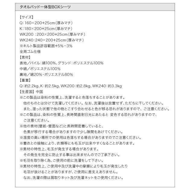 マットレスベッド ワイドK240(SD×2) 4分割ポケットコイル 脚15cm タオルタイプ 【ルンバ】