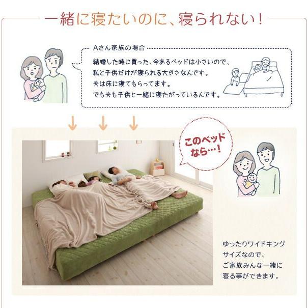 マットレスベッド ワイドK240(SD×2) 4分割ポケットコイル 脚15cm タオルタイプ 【ルンバ】