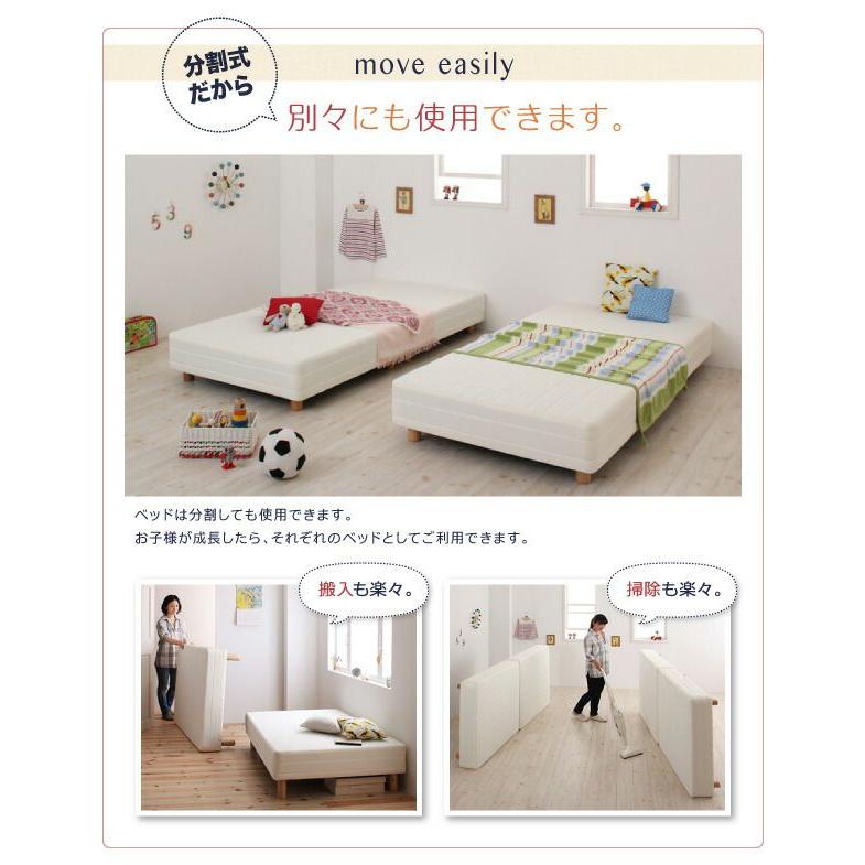 マットレスベッド ワイドK240(SD×2) 4分割ポケットコイル 脚15cm タオルタイプ 【ルンバ】