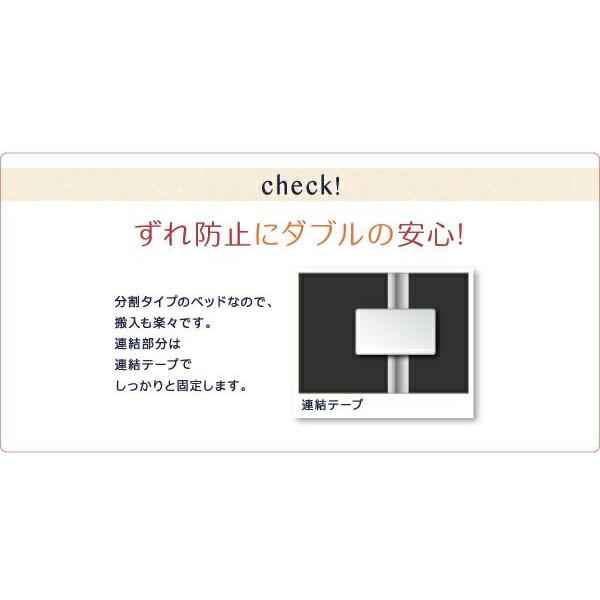 マットレスベッド ワイドK240(SD×2) 4分割ポケットコイル 脚15cm タオルタイプ 【ルンバ】