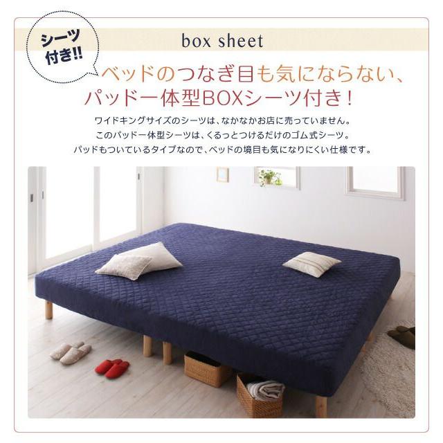 マットレスベッド ワイドK240(SD×2) 4分割ポケットコイル 脚15cm タオルタイプ 【ルンバ】