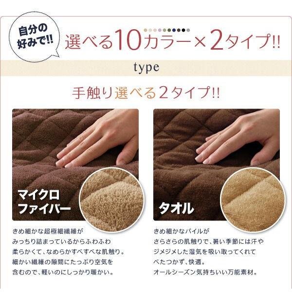 マットレスベッド ワイドK240(SD×2) 4分割ポケットコイル 脚15cm タオルタイプ 【ルンバ】
