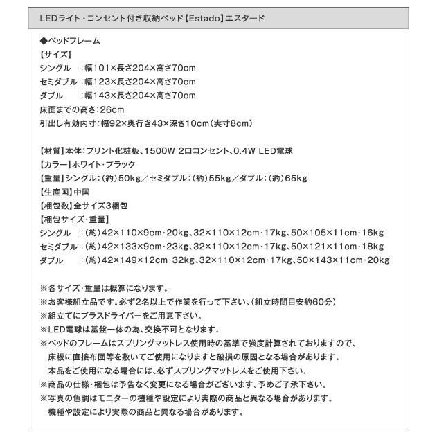 まとめ買い歓迎 収納付きベッド ダブルベッド マルチラススーパースプリングマットレス付き LED照明コンセント付き収納ベッド