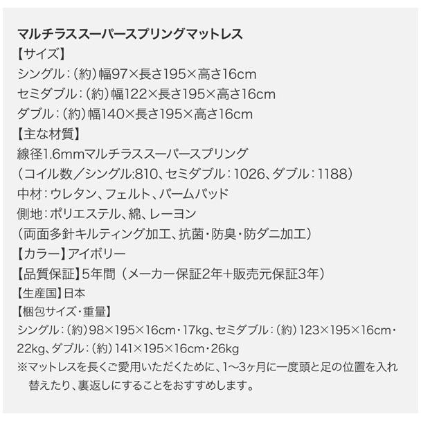 まとめ買い歓迎 収納付きベッド ダブルベッド マルチラススーパースプリングマットレス付き LED照明コンセント付き収納ベッド