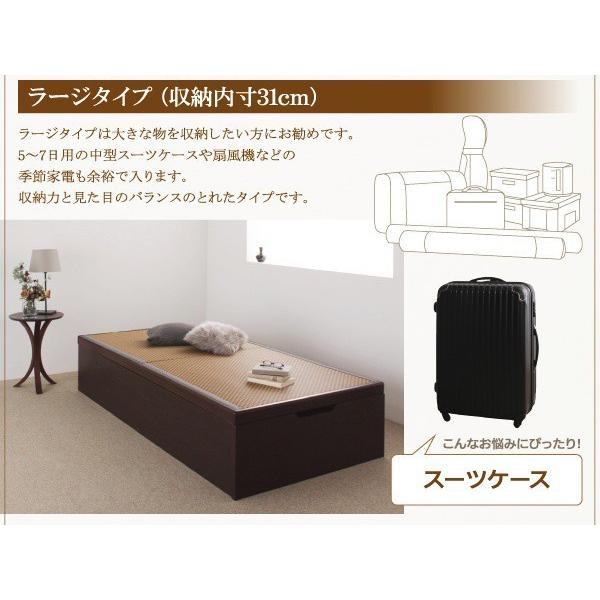 新品・当店売れ筋 組立設置付 畳ベッド シングルベッド 深さレギュラー 日本製・美草 大容量収納 跳ね上げ式ベッド