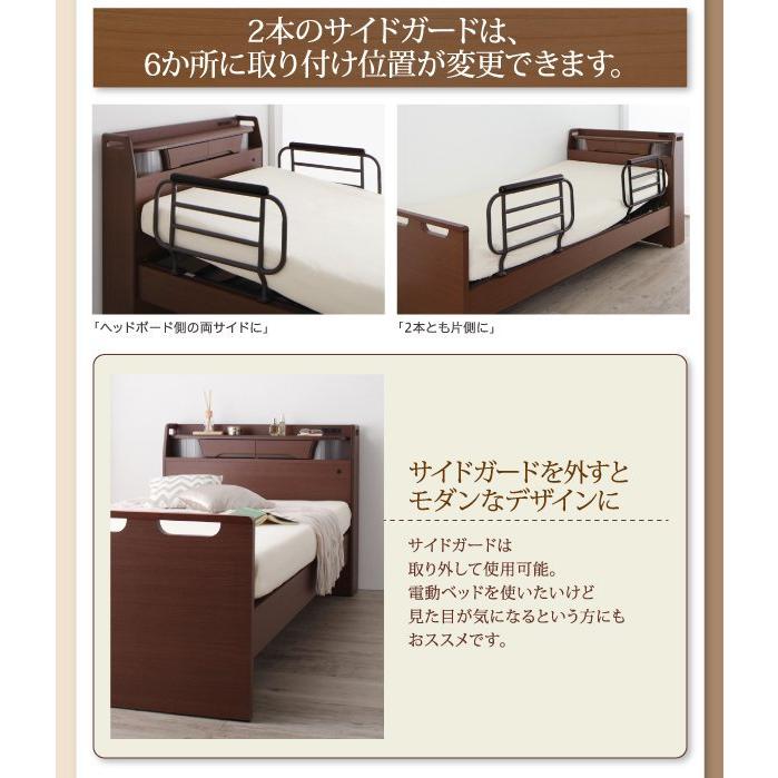 世界どこでも無料発送 電動ベッド 2モーター シングルベッド ウレタンマットレス付き 棚・照明・コンセント付き介護ベッド