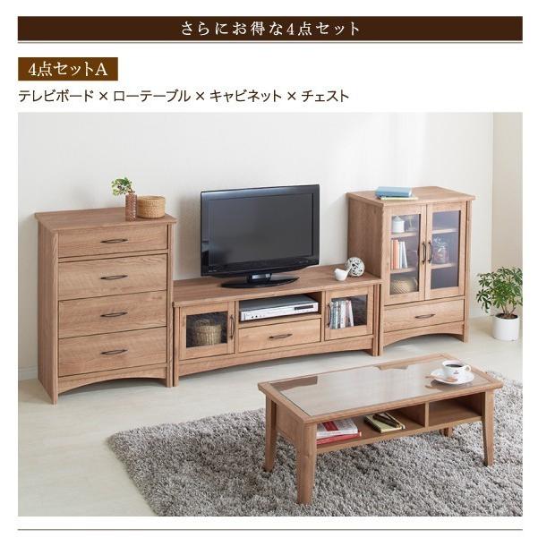 (SALE) テレビ台 おしゃれ 115cm 32型/40型/43型/50型 オーク調リビング収納 テレビボード｜happysofa｜13