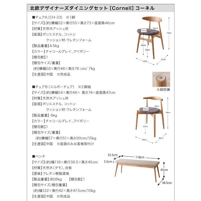 (SALE) ダイニングテーブル おしゃれ 4人用 150cm 北欧デザイナーズ 食卓テーブル｜happysofa｜14