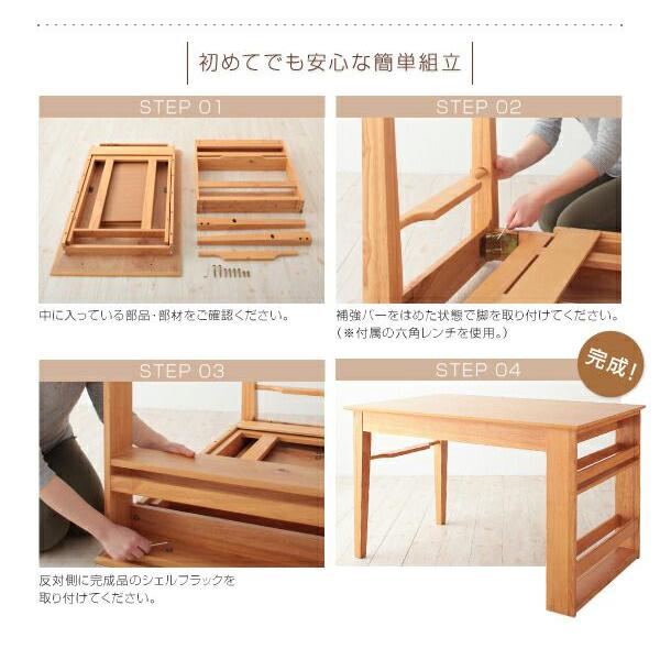 ダイニングテーブルセット 6人掛け 6人用 伸縮 120-180cm オーク材 7点セット(テーブル+チェア6脚) 組立付き 【抗菌】