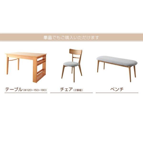 ダイニングテーブルセット 6人掛け 6人用 伸縮 120-180cm オーク材 7点セット(テーブル+チェア6脚) 組立付き 【抗菌】