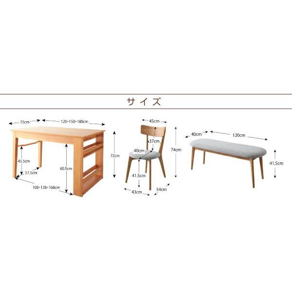 ダイニングテーブルセット 6人掛け 6人用 伸縮 120-180cm オーク材 7点セット(テーブル+チェア6脚) 組立付き 【抗菌】