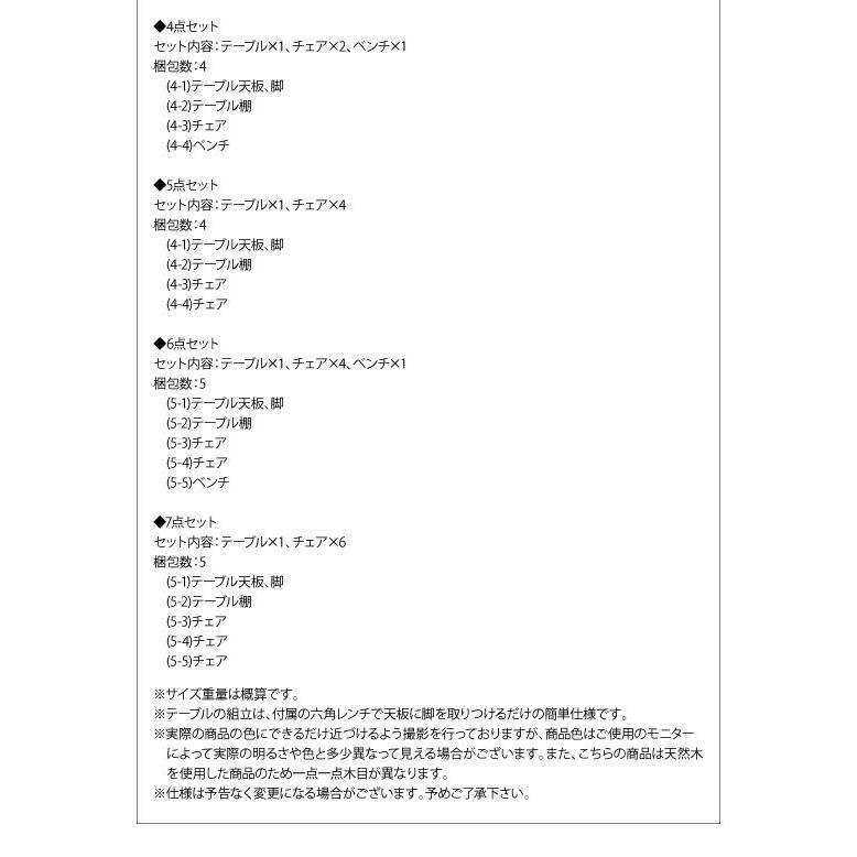 ダイニングテーブルセット 6人掛け 6人用 伸縮 120-180cm オーク材 7点セット(テーブル+チェア6脚) 組立付き 【抗菌】