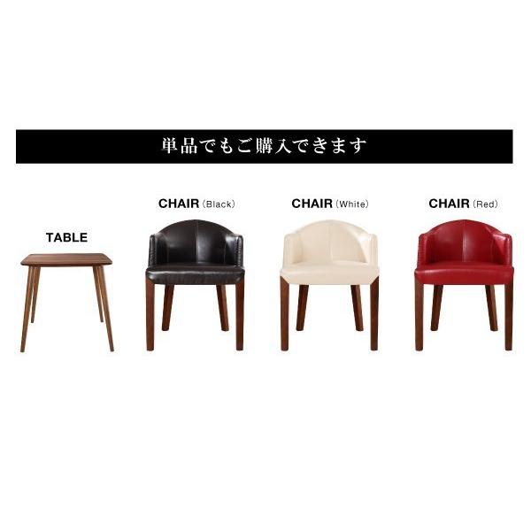 ダイニングテーブル おしゃれ 1人~2人用 75cm カフェスタイル 食卓テーブル｜happysofa｜06