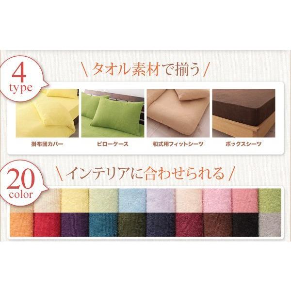 (SALE) 枕カバー 43×63 2枚組 夏用 綿100% ピローケース｜happysofa｜04