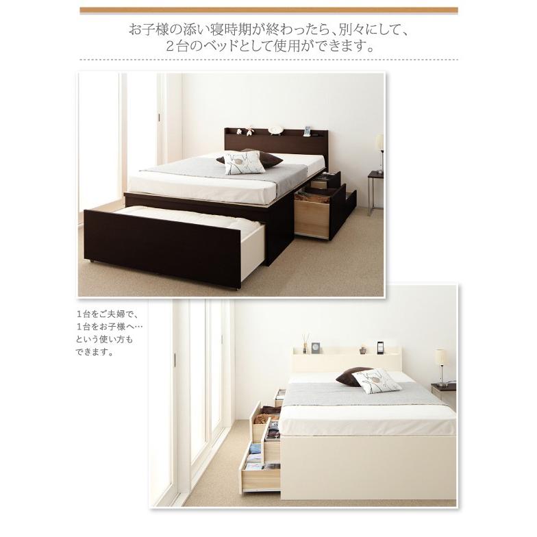 半額購入 連結ベッド ワイドK240(SD×2):A+Aタイプ マルチラススーパースプリングマットレス付き 引き出し収納 大容量収納 収納付きベッド
