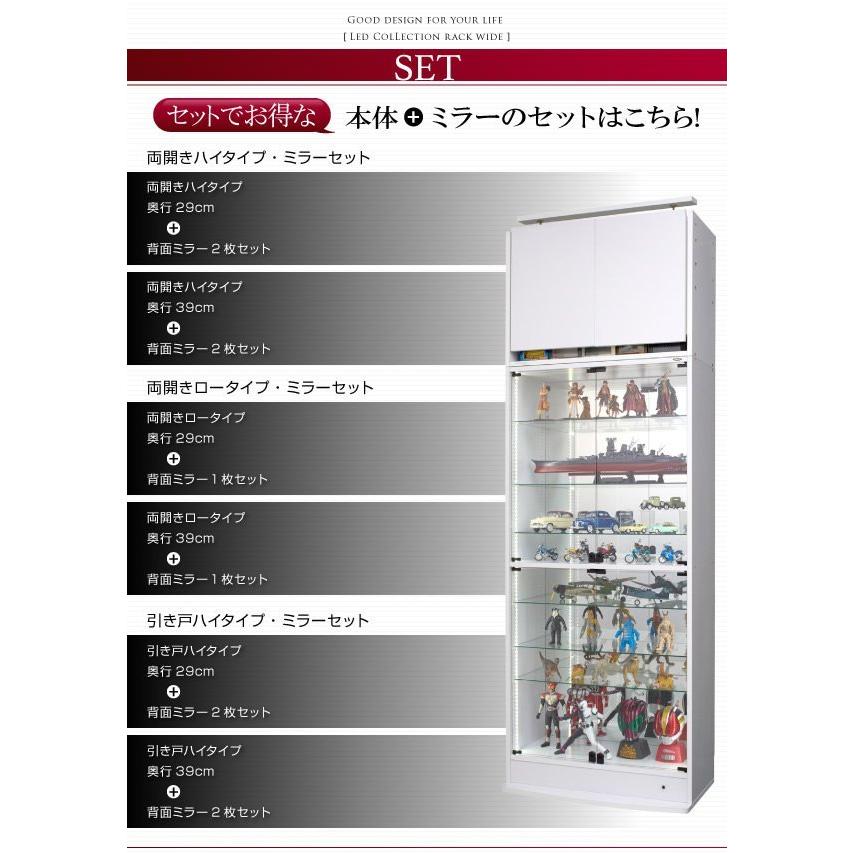 ファッション通販 壁面収納 LED付きコレクションラック ワイド 本体