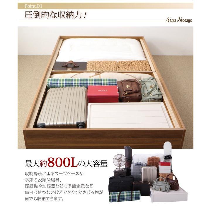 待望の再入荷 収納付きベッド シングルベッド ベッドフレームのみ 浅型 すのこ床板 大容量収納庫付きベッド