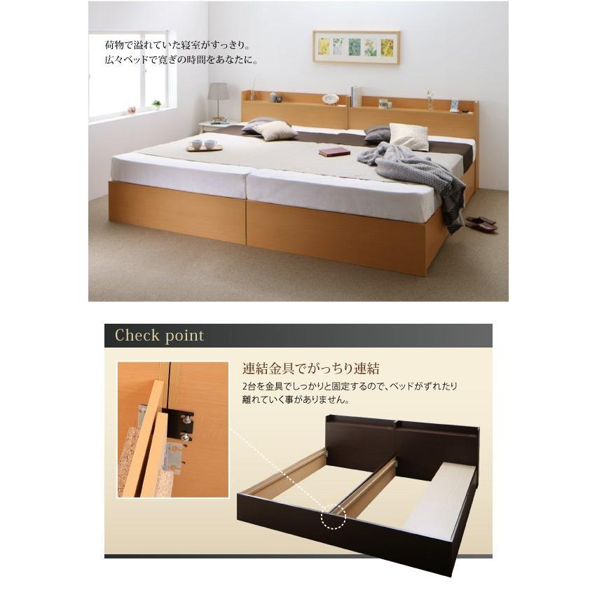 輸入品販売 組立設置付 連結ベッド シングル:Bタイプ ポケットコイルマットレスレギュラー付き 棚・コンセント付収納ベッド付き