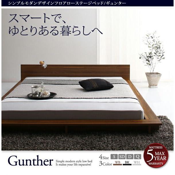 クイーンサイズベッド クイーン(Q×1） マットレス付き スタンダードボンネルコイル 組立付き