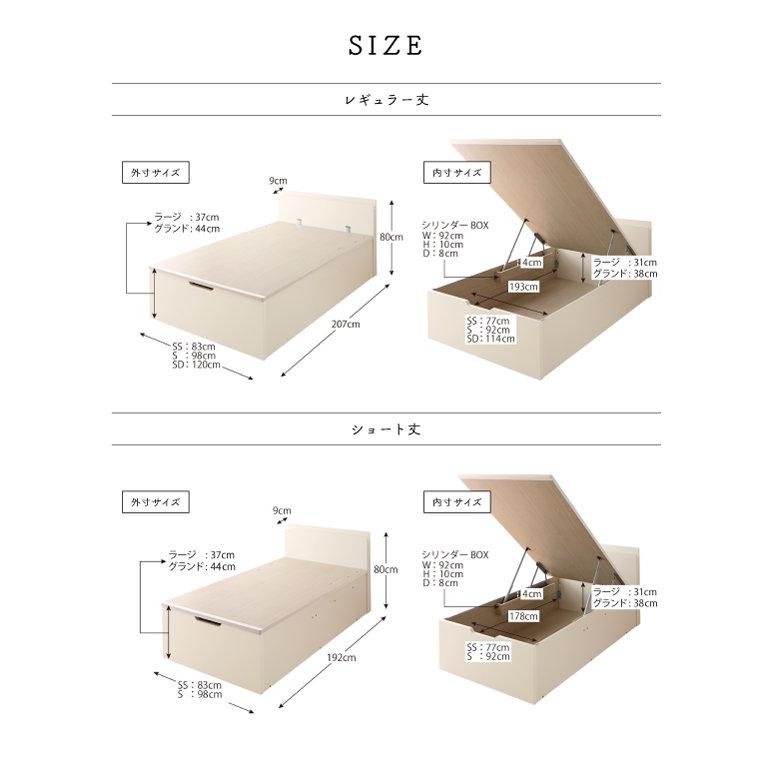 販売割引商品 組立設置付 跳ね上げ式ベッド シングルベッド ベッドフレームのみ 縦開き/深さラージ ショート丈 跳ね上げベッド