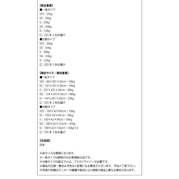 脚付きマットレスベット セミシングル 国産ポケットコイル やや硬め 脚30cm 【大型】 線径1.8mm