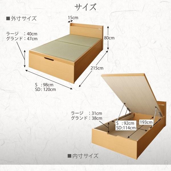 品数豊富！ 組立設置付 畳ベッド セミダブルベッド 国産畳 深さグランド 日本製 棚付きガス圧式跳ね上げ式ベッド