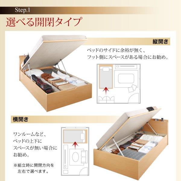 日本最大の 跳ね上げ式ベッド セミシングルベッド 薄型スタンダードポケットコイルマットレス付き 縦開き/深さラージ 日本製跳ね上げベッド