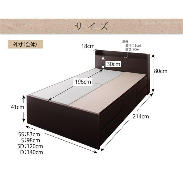 OFF 収納付きベッド シングルベッド 薄型スタンダードポケットコイルマットレス付き 引き出し収納 コンセント付き収納ベッド
