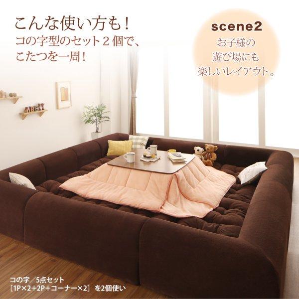 タイムセール中) ローソファー 1人掛け×2+2人掛け+コーナー×2 おしゃれ