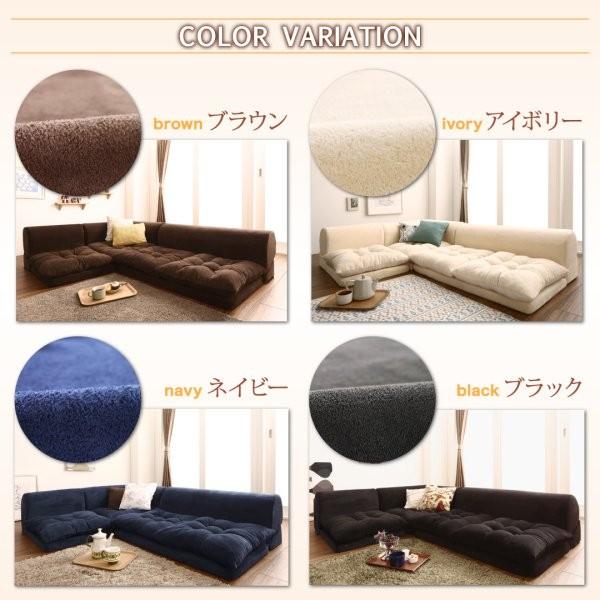 ソファ1（2個セット） カウチソファ 2点セット「L/S 67（エルエス67）」カウチ背無し（向って