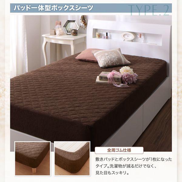 ベッドパッド シングル 同色2枚セット 夏用 ショート丈 敷きパッド｜happysofa｜08
