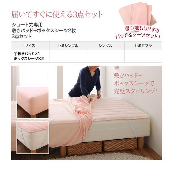 (SALE) ベッドパッド セミシングル 1枚 ショート丈専用 敷きパッド｜happysofa｜16