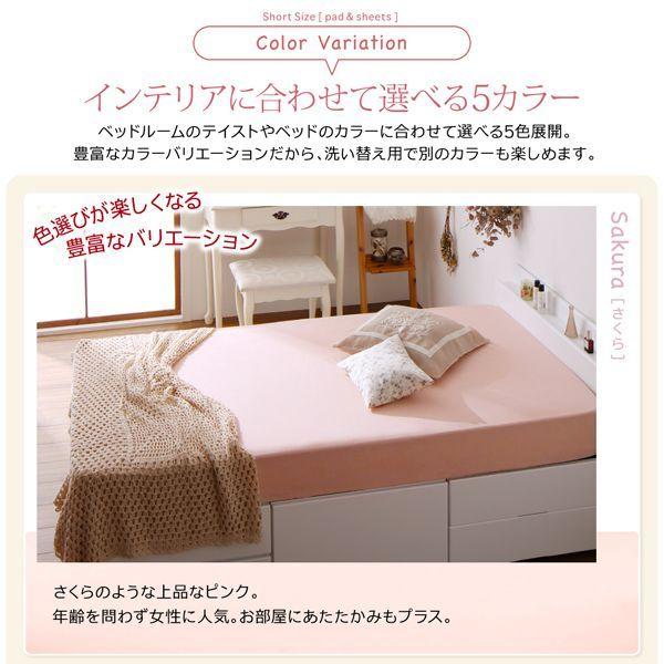 (SALE) ベッドパッド セミダブル 1枚 ショート丈専用 敷きパッド｜happysofa｜04