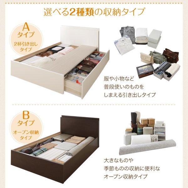 送料サービス 連結ベッド シングル:Aタイプ マルチラススーパースプリングマットレス付き 日本製 収納付きベッド