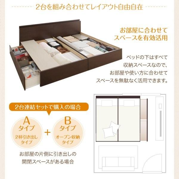 送料サービス 連結ベッド シングル:Aタイプ マルチラススーパースプリングマットレス付き 日本製 収納付きベッド