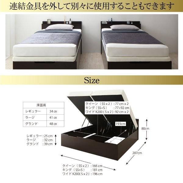 組立設置付 跳ね上げ式ベッド マットレス付き マルチラススーパースプリング クイーンベッド(SS×2) 縦開き:レギュラー 【栗】