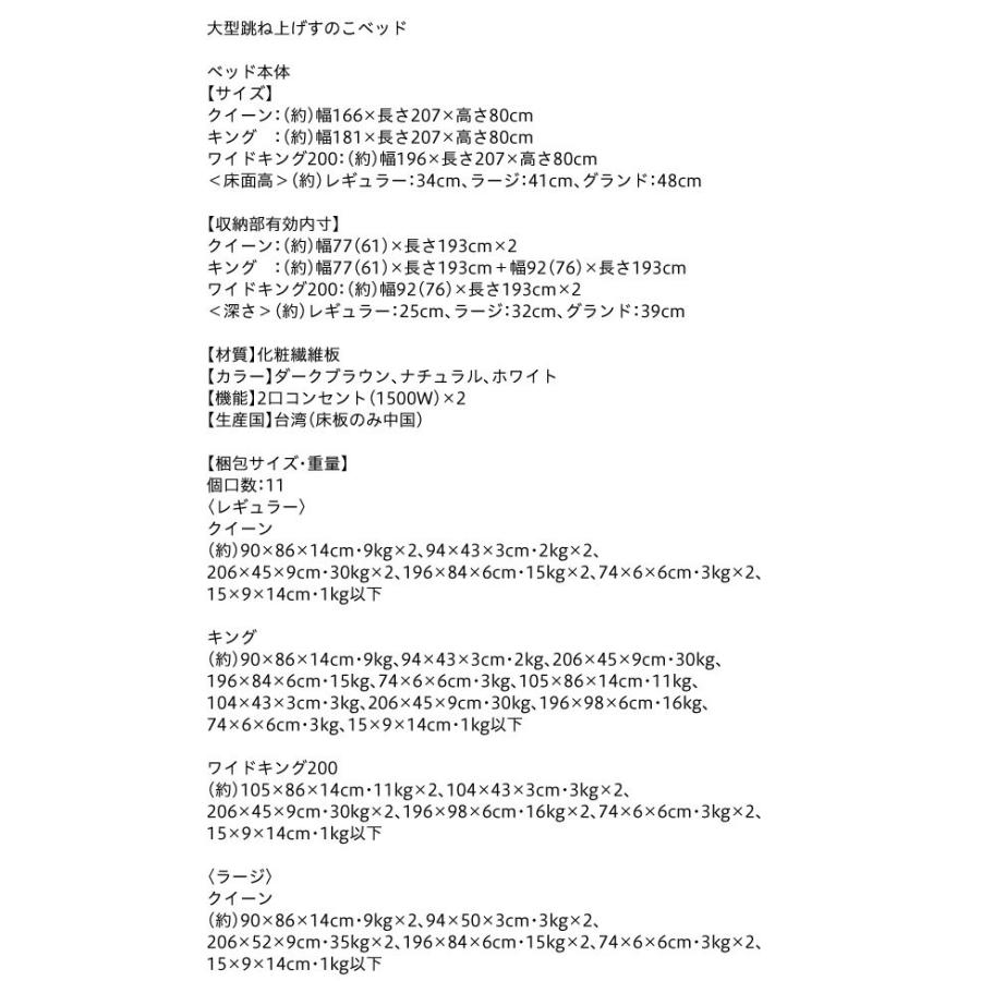 組立設置付 跳ね上げ式ベッド マットレス付き マルチラススーパースプリング クイーンベッド(SS×2) 縦開き:レギュラー 【栗】