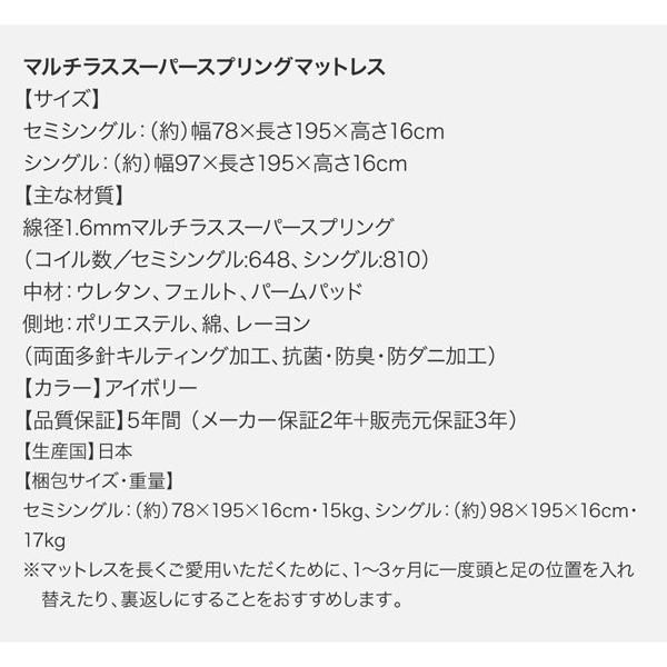 組立設置付 跳ね上げ式ベッド マットレス付き マルチラススーパースプリング クイーンベッド(SS×2) 縦開き:レギュラー 【栗】