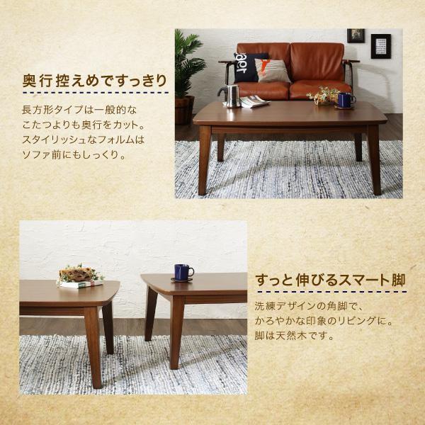 【即購入⭕️】 こたつテーブル おしゃれ 70×105cm 長方形 木目 コタツ 炬燵 【JS3119889261】(15809円)