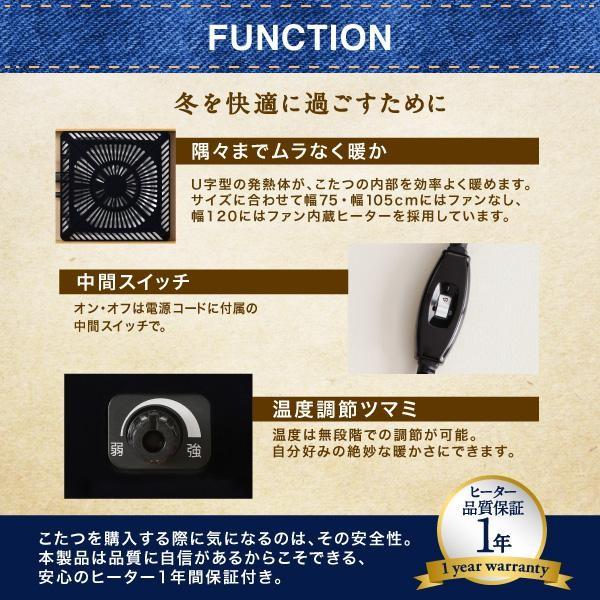 【即購入⭕️】 こたつテーブル おしゃれ 70×105cm 長方形 木目 コタツ 炬燵 【JS3119889261】(15809円)