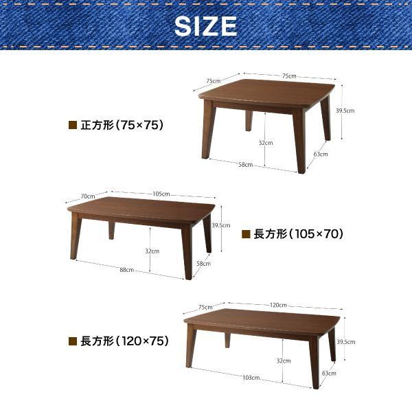 【即購入⭕️】 こたつテーブル おしゃれ 70×105cm 長方形 木目 コタツ 炬燵 【JS3119889261】(15809円)