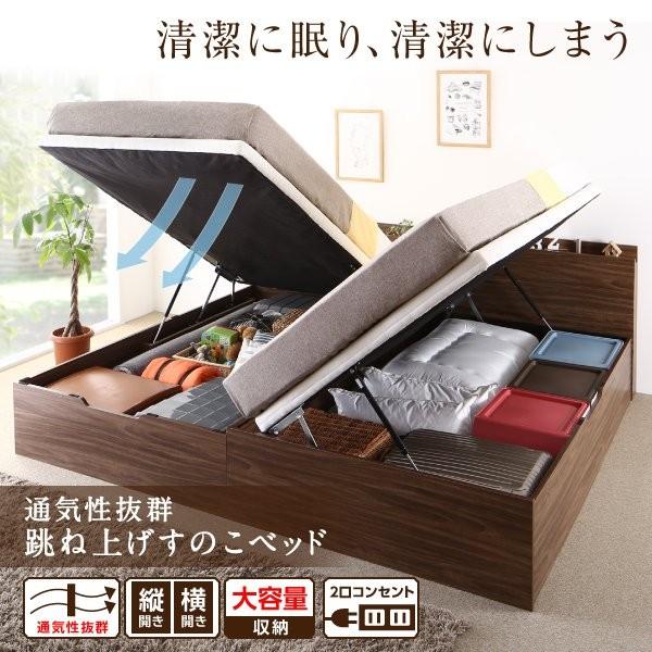 正規品・日本製 組立設置付 跳ね上げ式ベッド セミシングルベッド 薄型スタンダードポケットコイルマットレス付き 横開き/深さラージ 跳ね上げ収納すのこベッド