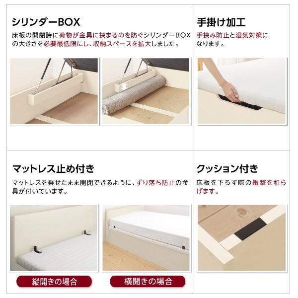 正規品・日本製 組立設置付 跳ね上げ式ベッド セミシングルベッド 薄型スタンダードポケットコイルマットレス付き 横開き/深さラージ 跳ね上げ収納すのこベッド
