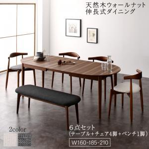 安いそれに目立つ ダイニングテーブルセット 6人用 6点セット テーブル幅160 210 チェア 4 ベンチ 天然木ウォールナット伸長式 楕円 Dsth ハッピーソファー 通販 Yahoo ショッピング 超特価激安 Kslcity Com My