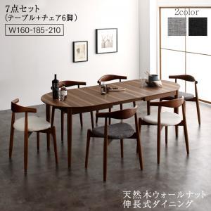 全日本送料無料 ダイニングテーブルセット 楕円 おしゃれ おしゃれ 6人用 6人用 7点セット テーブル幅160 210 チェア 6 天然木ウォールナット伸長式 楕円 ヨコハママチ 567ae3b1 Agrinova Com Gt