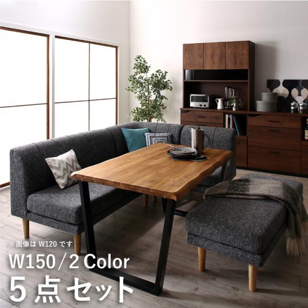 初回限定 ダイニングテーブルセット おしゃれ 5人用 5点セット テーブル幅150 2p 1p コーナー ベンチ 北欧 受賞店舗 Sobrancelhas Com Br