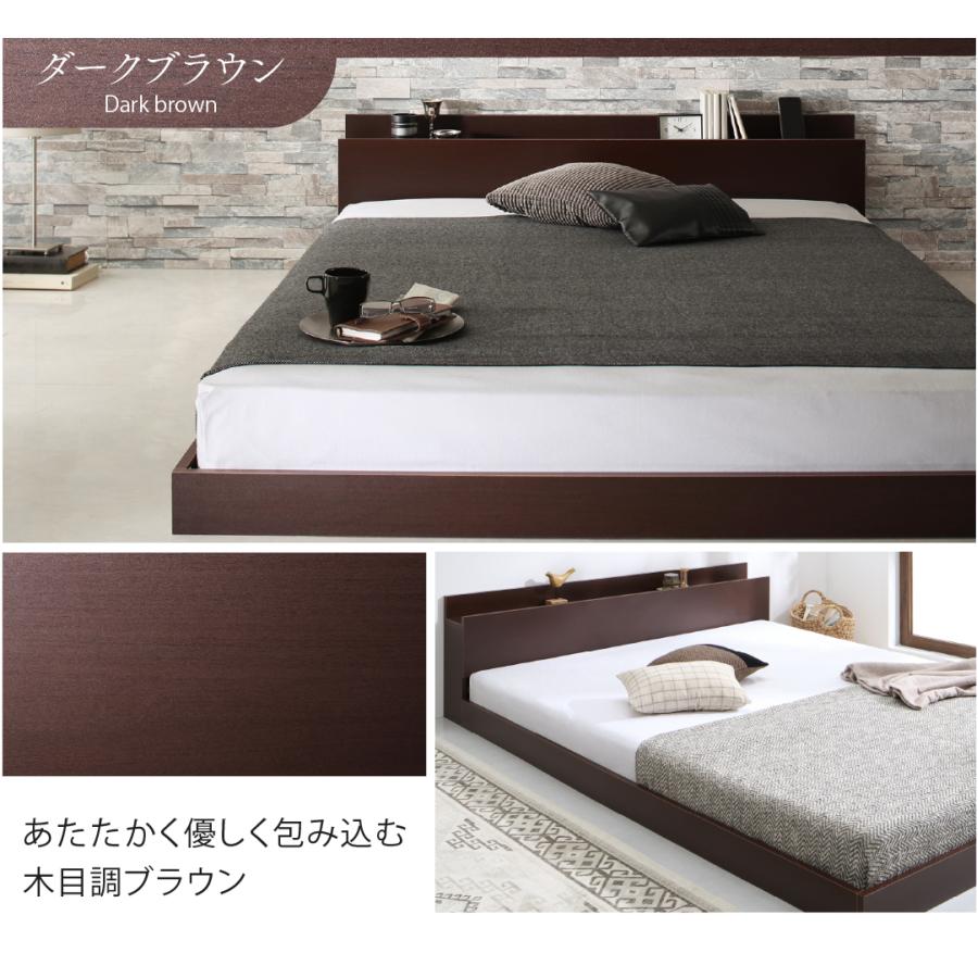 すのこベッド シングル 【リネア】 ベッドフレームのみ 宮付き
