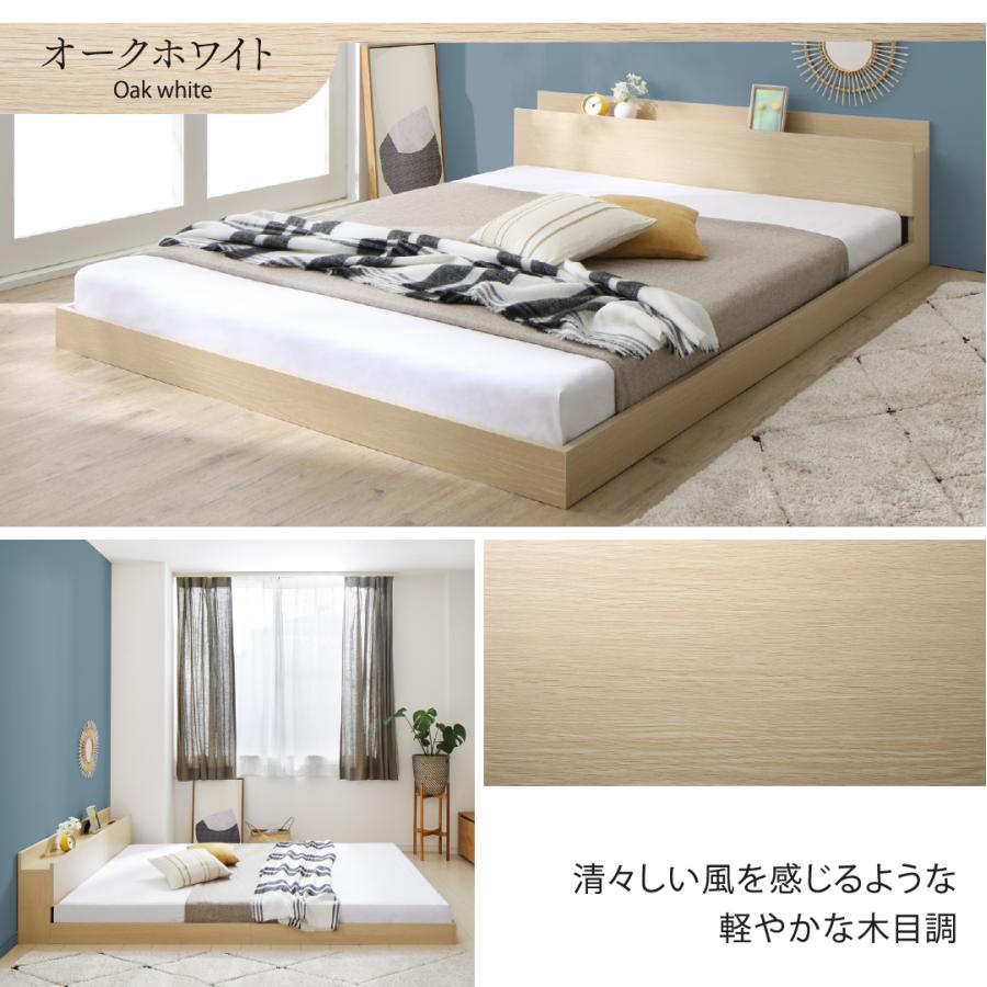 すのこベッド シングル 【リネア】 ベッドフレームのみ 宮付き